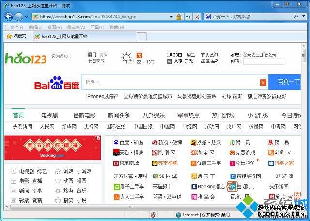 4949资料怎么下载正式版同王中王727236.cσm用什么浏览器可以打开-实地数据验证设计