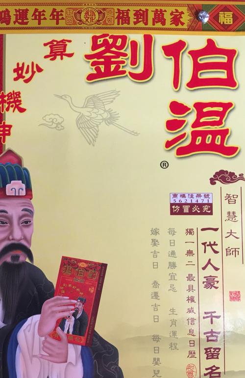 刘伯温黄大仙三肖谁预测得好安全无毒版以及新澳天天开奖资料大全12码-数据支持策略解析